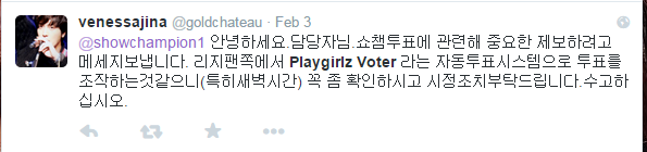 [INFO] Playgirlz Voter - Automated After School Voting and Support System - Page 21 35414