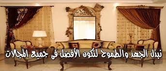 شركة الصفرات لتنظيف الخزانات بالرياض0541850769 Images14