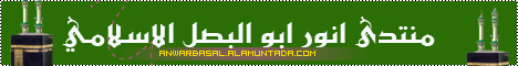 احرص على خمس لتكون من أهل ألجنه Islami10