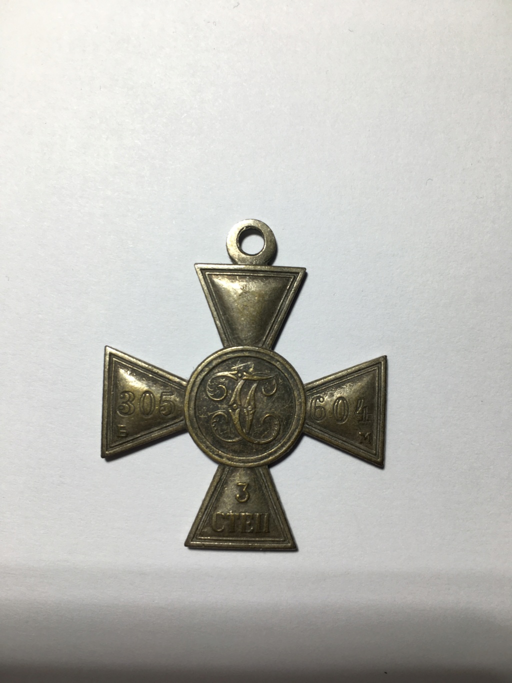 Croix de Saint Georges de 3ème classe Img_0521