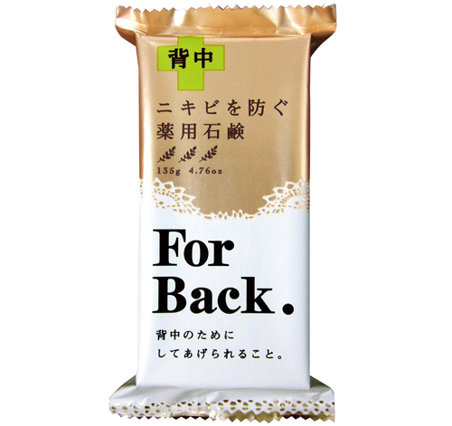  Xà phòng trị mụn lưng For Back Medicated Soap của Nhật  Xa-pho11
