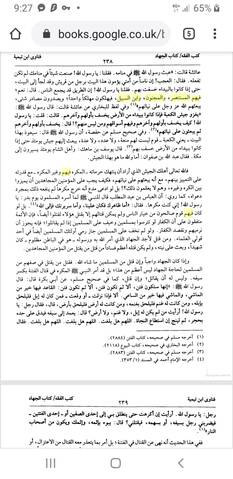 أمير الكويت عريس