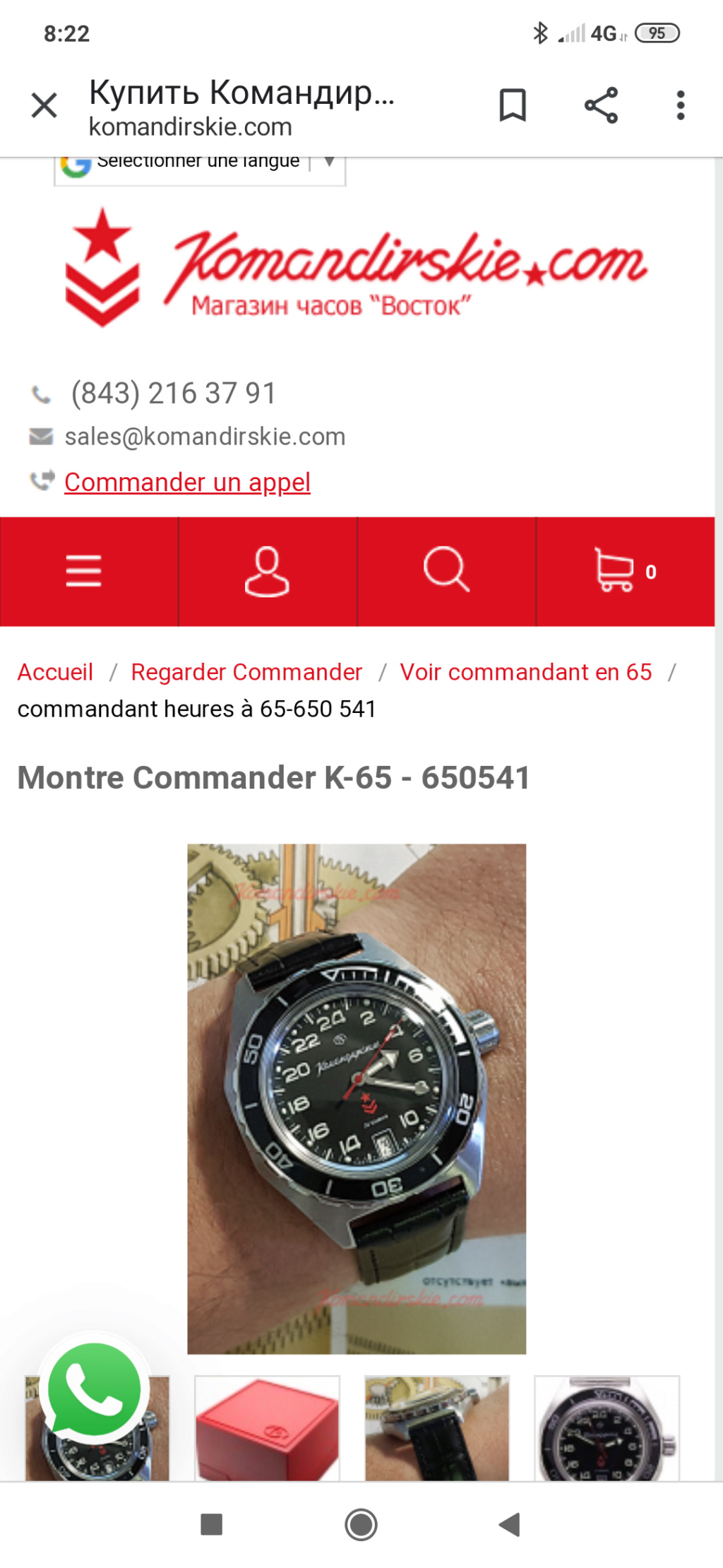 Komandirskie 650541 Screen10