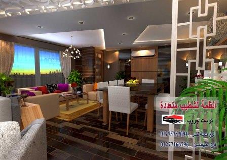 مكاتب تصميم ديكور في مصر -  لدينا افضل الديكورات شركة تراست جروب  01277166796 2317