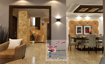 مكتب ديكورات مصر - لدينا افضل الاسعار شركة تراست جروب  01277166796 3023