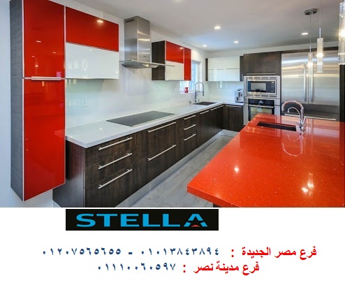 مطابخ اكريليك - لدينا افضل اسعار مطابخ ( شركة ستيلا ) 01207565655 Aoaoa_11