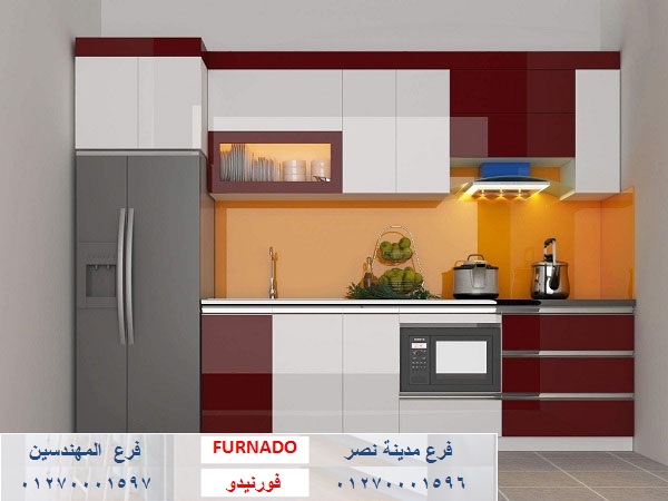 مطبخ  سعر المتر- شركة فورنيدو اثاث - مطابخ - دريسنج / التوصيل لجميع محافظات مصر   01270001596 Aoy_a588