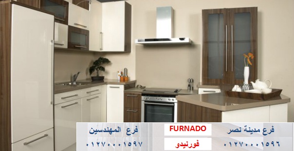 مطبخ pvc سعر المتر- شركة فورنيدو اثاث - مطابخ - دريسنج / التوصيل لجميع محافظات مصر   01270001596 Aoy_o473