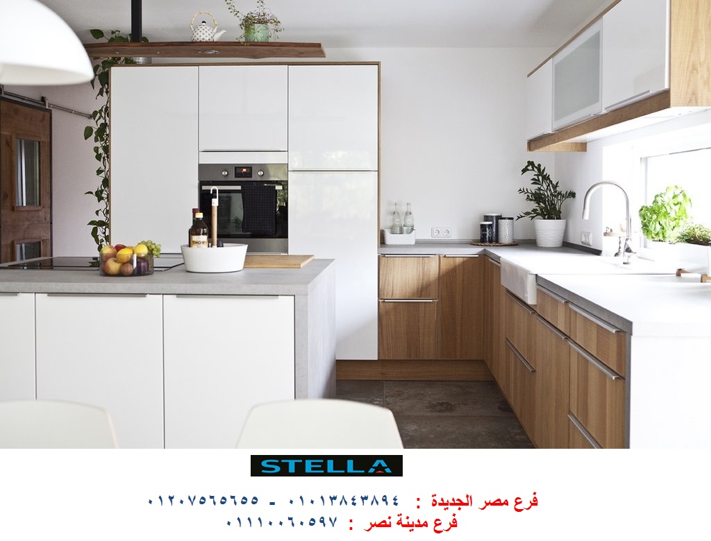 مطبخ hpl-  ستيلا للمطابخ والاثاث/ فرع مدينة نصر 01207565655 Hpl_aa71