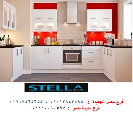 مطبخ خشب صغير- متشلش هم زيادة الاسعار مع شركة ستيلا 01207565655 Oiao_a23