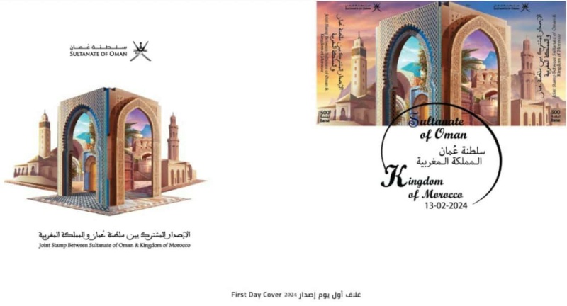  Совсем свежий совместный выпуск марок Султаната Омана и Королевства Марокко. Photo110