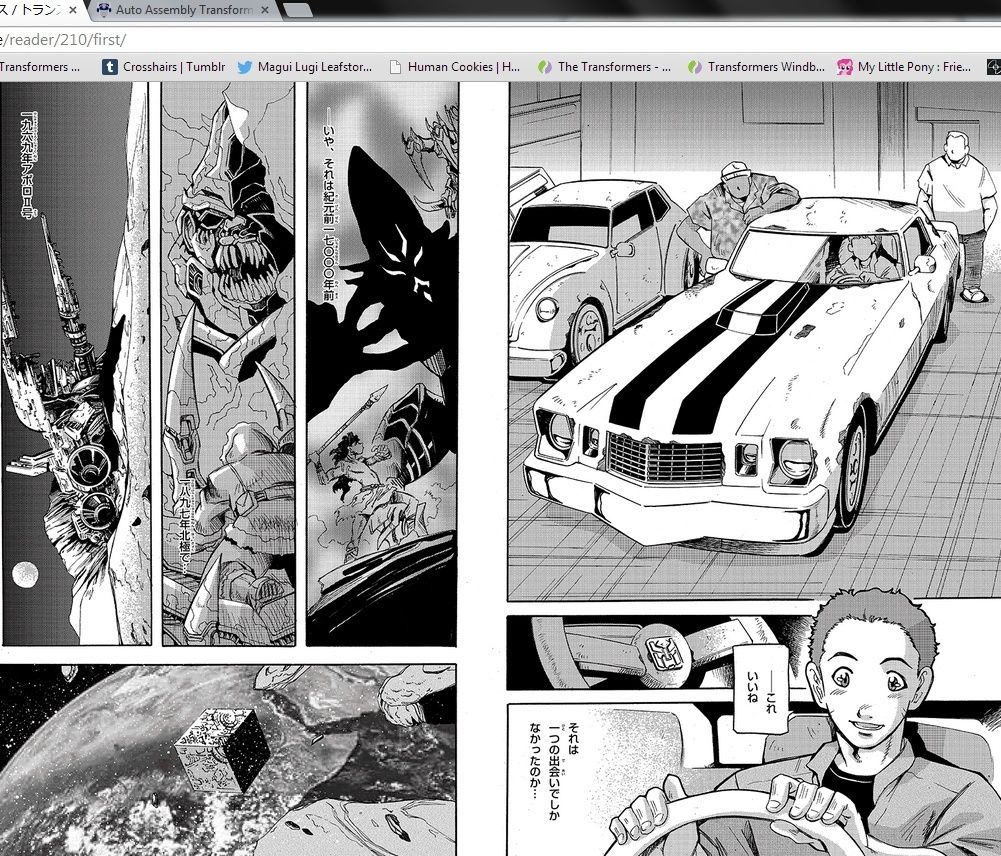 Livres Transformers Japonais ― Generation, Manga, Magazine, etc 0110