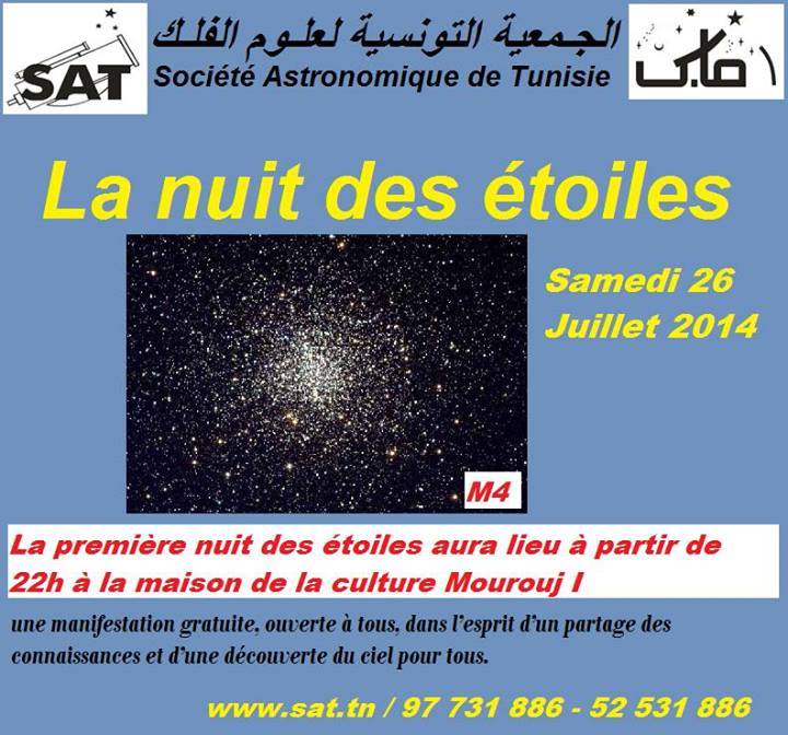 LES nuits des étoiles en Tunisie 2014 10429410