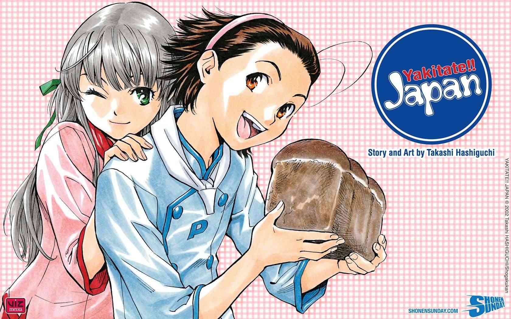 Yakitate japan: Un pain c'est tout ! Yakita11