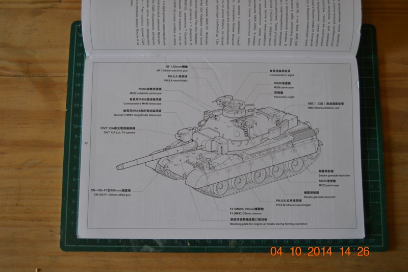 [MENG] AMX 30 B2 char de combat opération DAGUET 1/35ème Réf TS 013 Dsc_0111