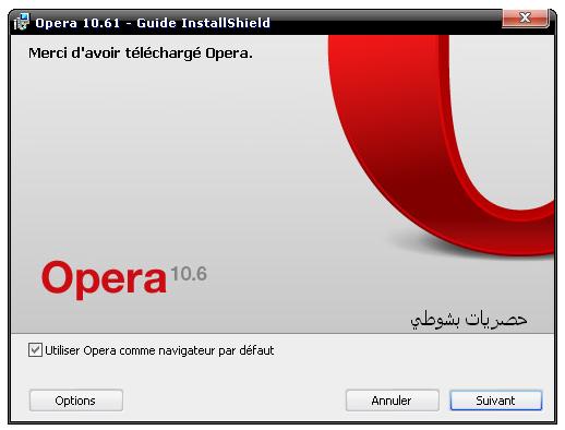  اسرع متصفحات العالم واخفها :: Opera 10.61 Build 3484 Final ::  0111