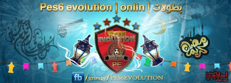 evolution | افـــلـيــوشـن