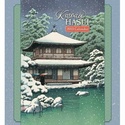 Kawase Hasui [estampe] - Page 6 611gra10