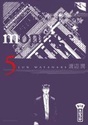 Vos acquisitions Manga/Animes/Goodies du mois (aout) Montag10