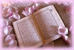 Le mérite de l’apprentissage du Coran 94934211