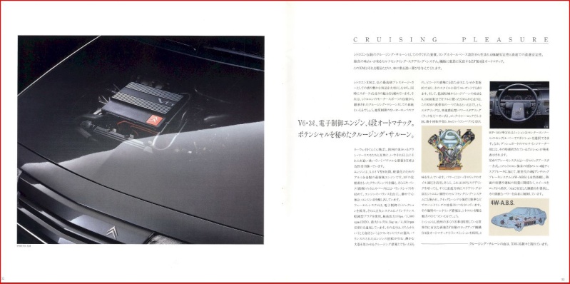 Catalogue Japon n°1 Xm1810