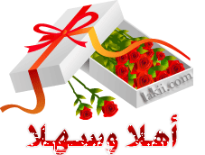 أشرقت الأنوار بقدومك أخونا الكريم طرطــــــوس - صفحة 2 I_ooao10