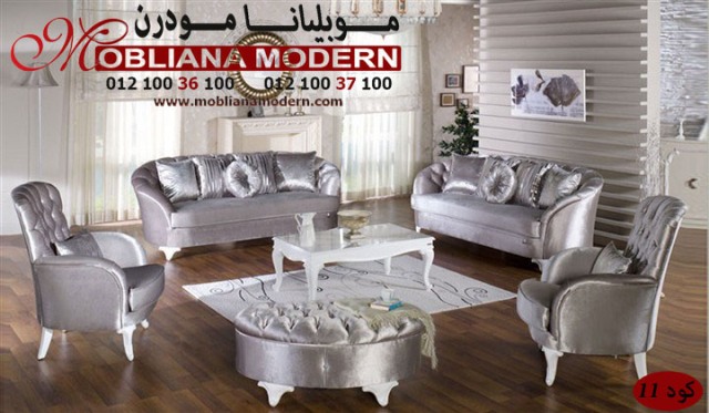 أحدث موديلات الصالون المودرن و التركى 2014