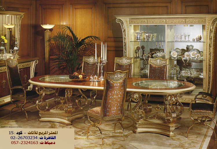 صور اثاث ستيل و كلاسيك 2015 أشيك غرف سفرة ستيل للمنزل العصرى