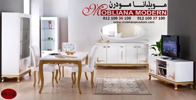 أحدث موديلات غرف السفرة المودرن و التركى 2014