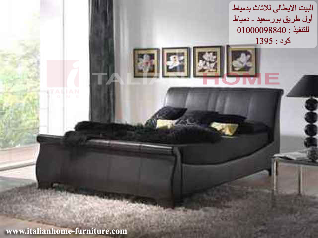 احدث صور غرف نوم  مودرن لغرف النوم 2015  Modern Bedroom 139510