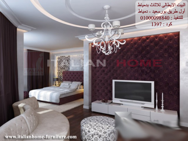 احدث صور غرف نوم  مودرن لغرف النوم 2015  Modern Bedroom 139710