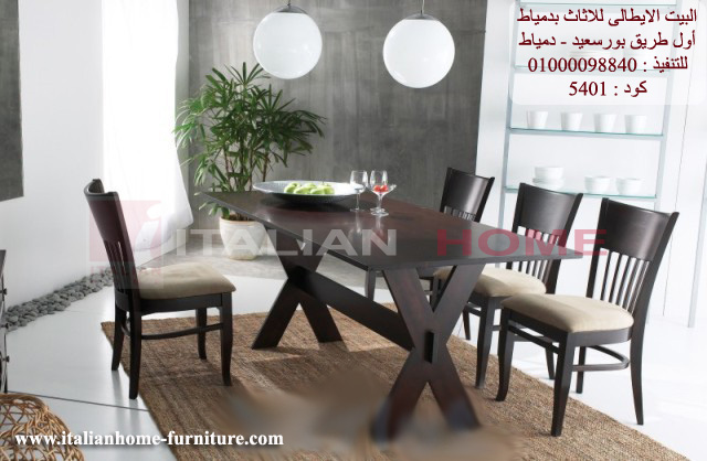 احدث صور غرف سفرة  مودرن لغرف السفرة 2015  Modern Bedroom 540110