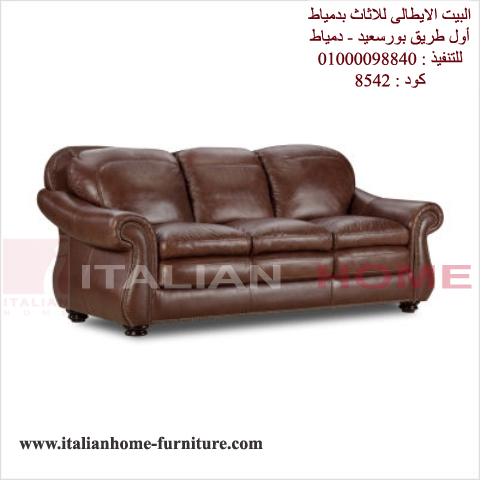 احدث صور انتريهات مودرن و غرف المعيشة 2015  Living room 854210