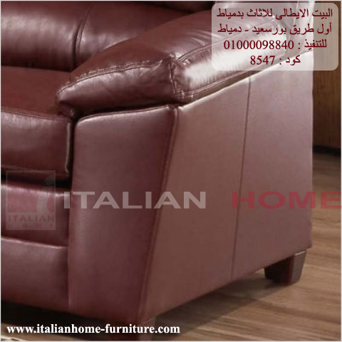 احدث صور انتريهات مودرن و غرف المعيشة 2015  Living room البيت الايطالى للاثاث المودرن 854710