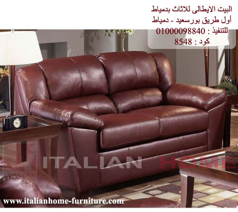 احدث صور انتريهات مودرن و غرف المعيشة 2015  Living room 854810