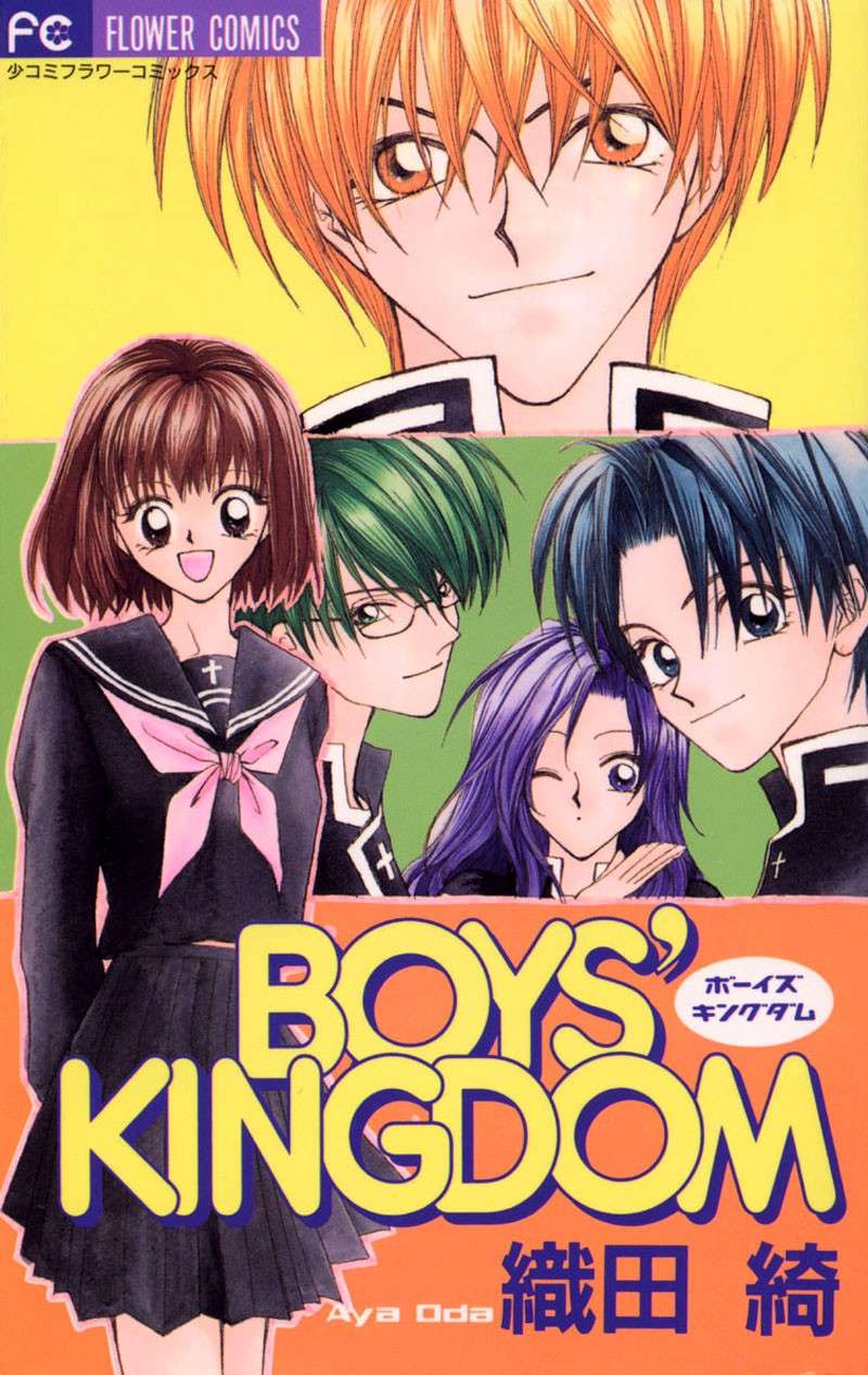 Boys' kingdom Boys_k11