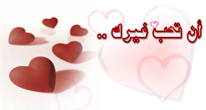 الرجل الحامل...يلد طفلة 8d095010