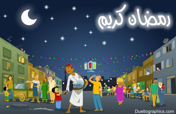 رمضانكم مبارك كل عام وانتم بخير  49509h10
