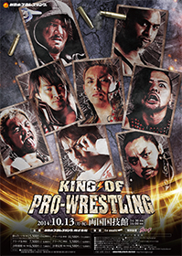 New Japan Pro Wrestling présente King of Pro-Wrestling. 532710