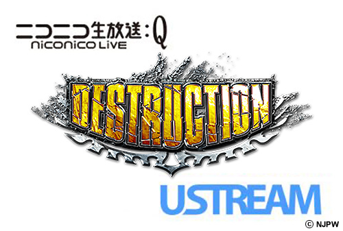 Résultats NJPW Destruction in Okayama (23/09/2014) Egzav410