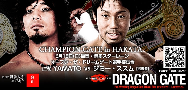 Résultats Dragon Gate Champion Gate in Hakata - Night One (14/06/2014) Sans_t15