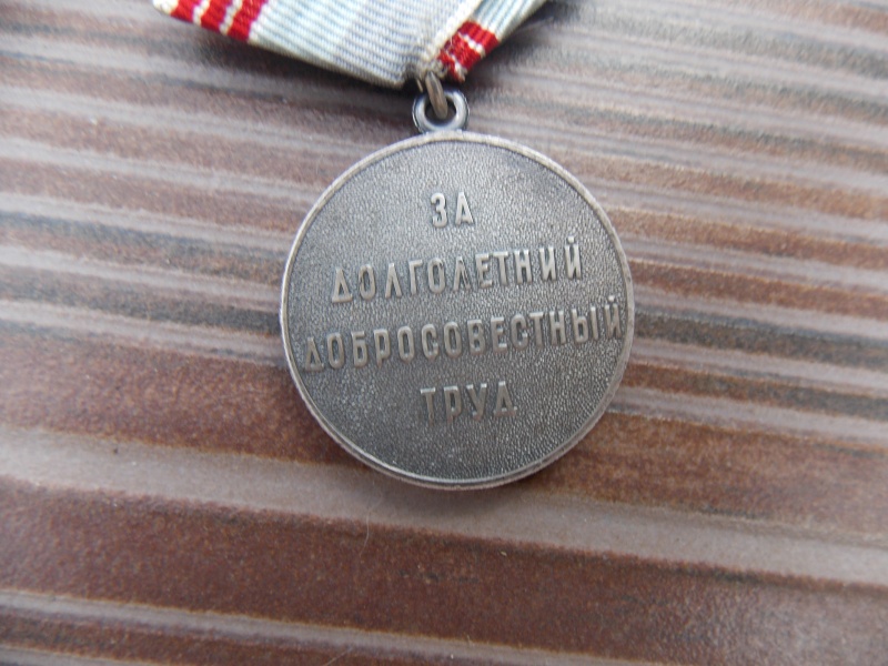 médaille russe  Dscn0738