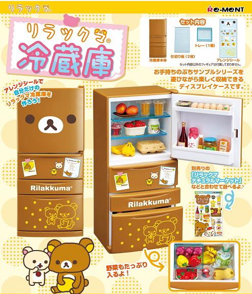 Rilakkuma natural market + Frigo B494qp10