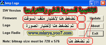 تعلم تغيير الخلفية لمعظم الاجهزة الصيني 5_copy10