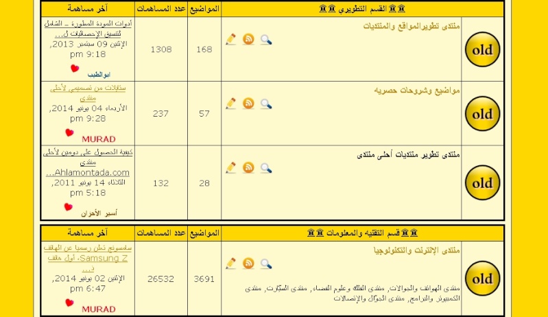 ستايلات من تصميمي لأحلى منتدى 212