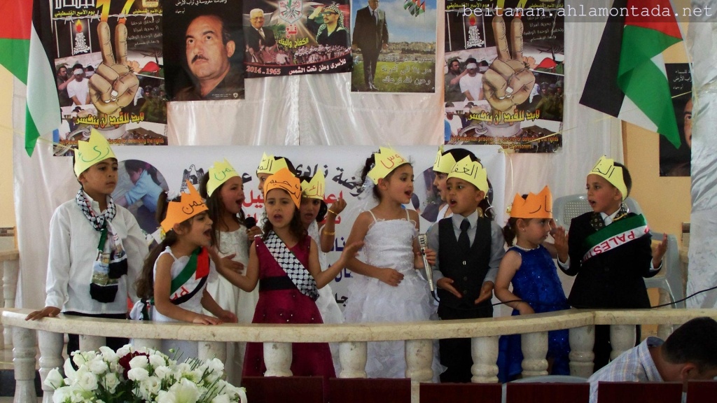 حفل تخريج اطفال التمهيدي لروضة نادي بيت عنان لسنة 2013\2014 100_7230
