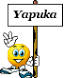 Quizz photo - Page 22 Yapuka10
