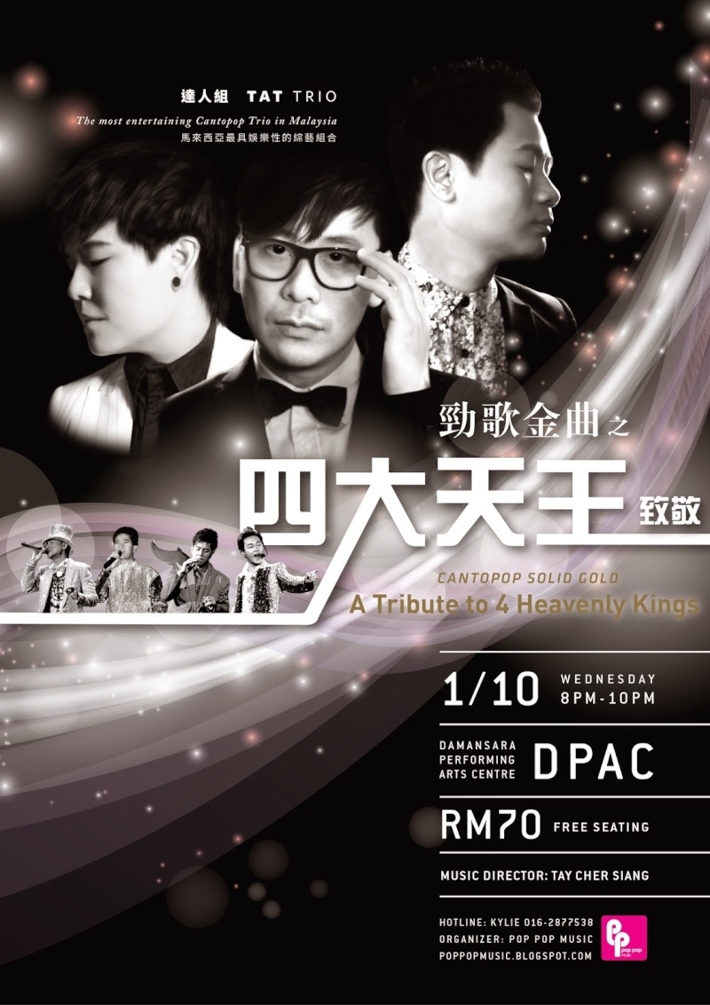 Cantopop Solid Gold: A Tribute To Four Heavenly Kings  Tat_lo10