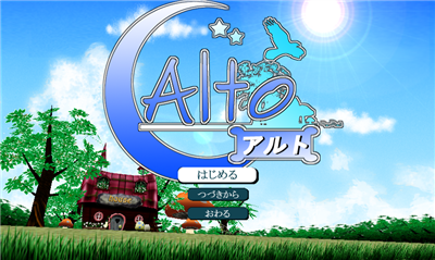 Alto (Japanese 3d action platformer) Alto10