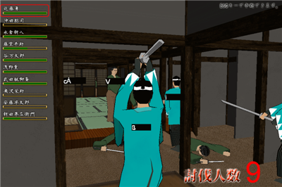 Ikedaya Incident (short Japanese samurai game) Ikeday12